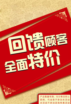 泛媒體時(shí)代 地板企業(yè)需緊抓共贏營(yíng)銷機(jī)遇